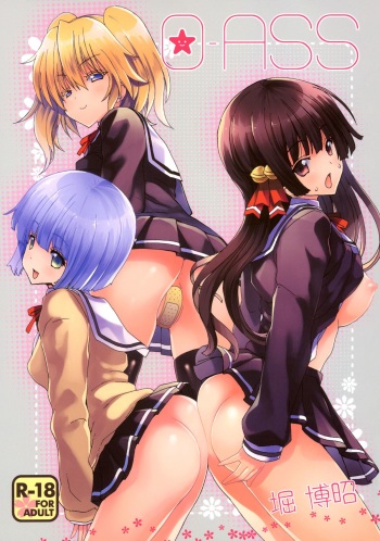 (C83) [Polinky Hiroba (Hori Hiroaki)] O-ASS  (Onii-chan dakedo Ai sae Areba Kankeinai yo ne!) [English] =LWB= cover