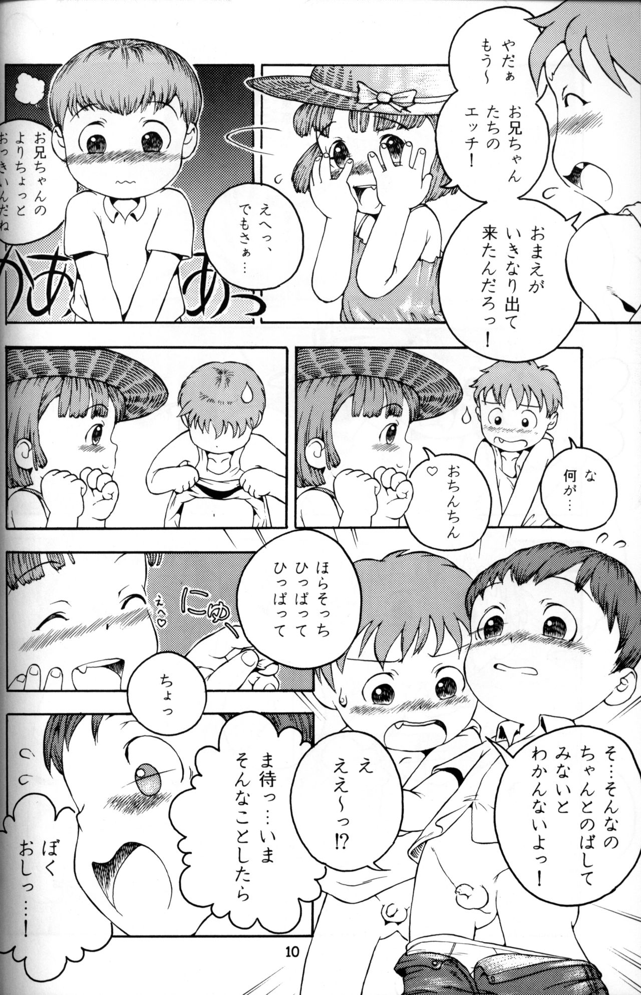 MP page 9 full
