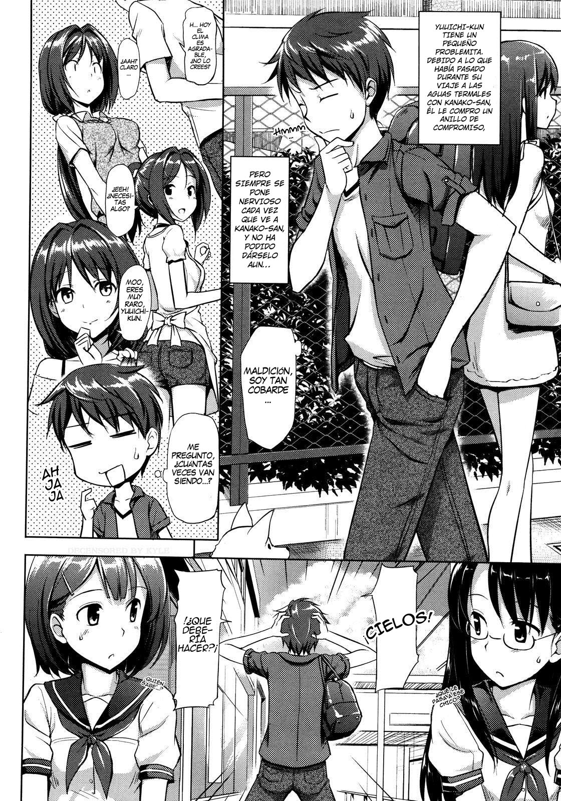 Musunde Hiraite ~Koketsubi~  =HACHInF= page 2 full