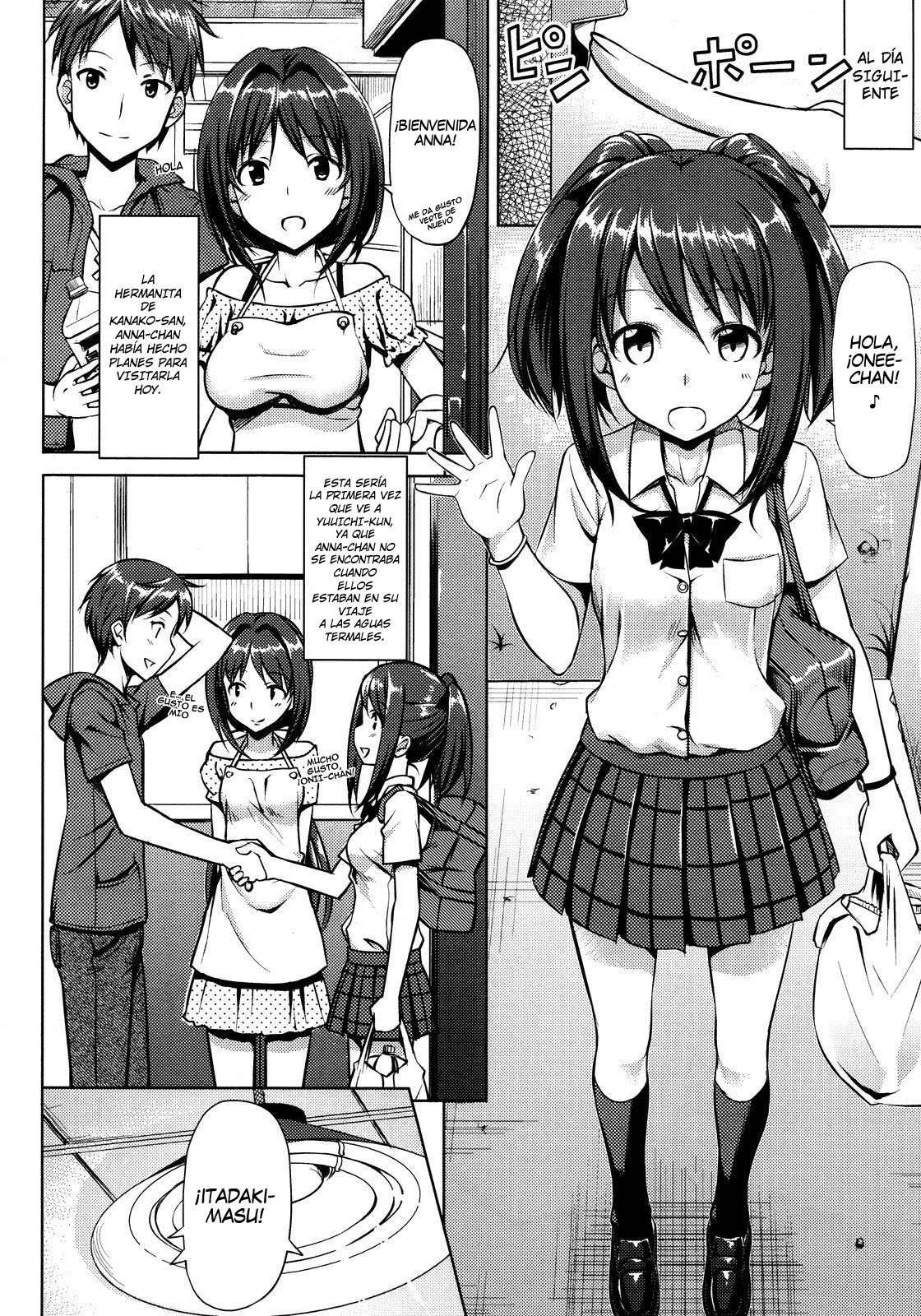Musunde Hiraite ~Koketsubi~  =HACHInF= page 4 full