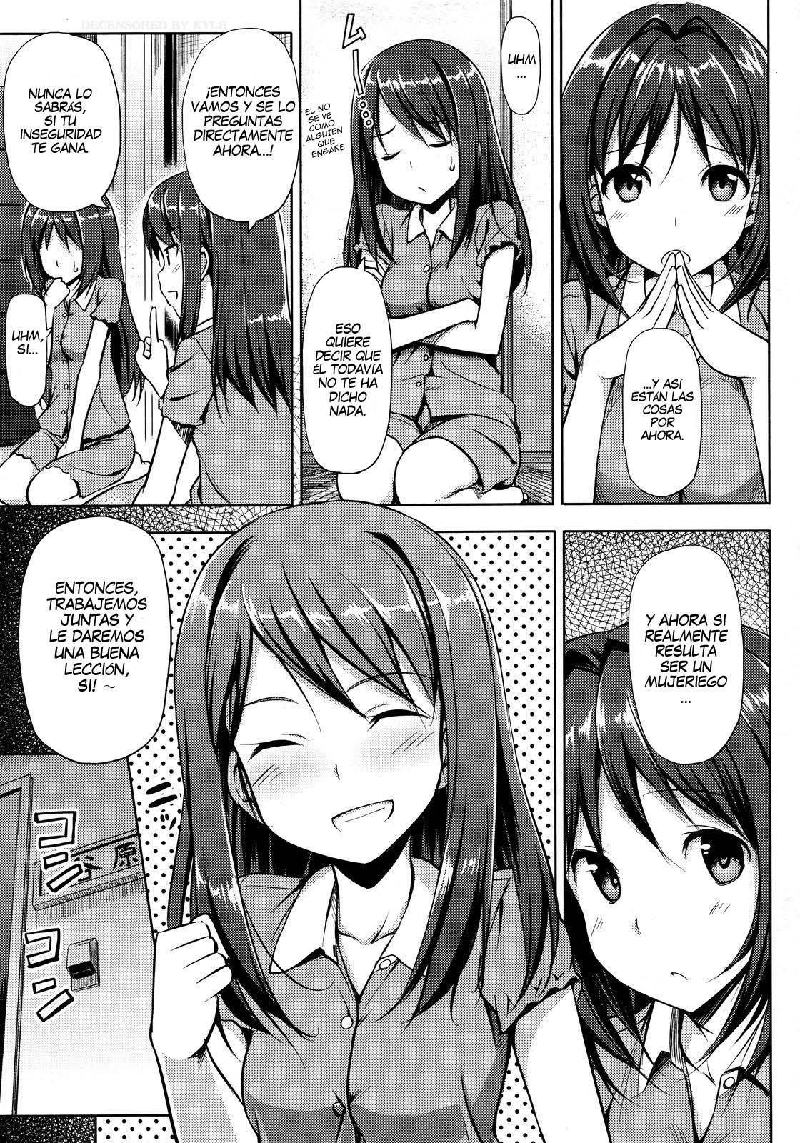 Musunde Hiraite ~Koketsubi~  =HACHInF= page 7 full