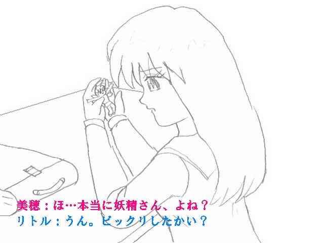 giantess vore japanese doujin page 12 full