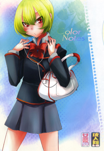 (Shota Scratch 14) [Amakasas (psohatten)] Color Notes cover