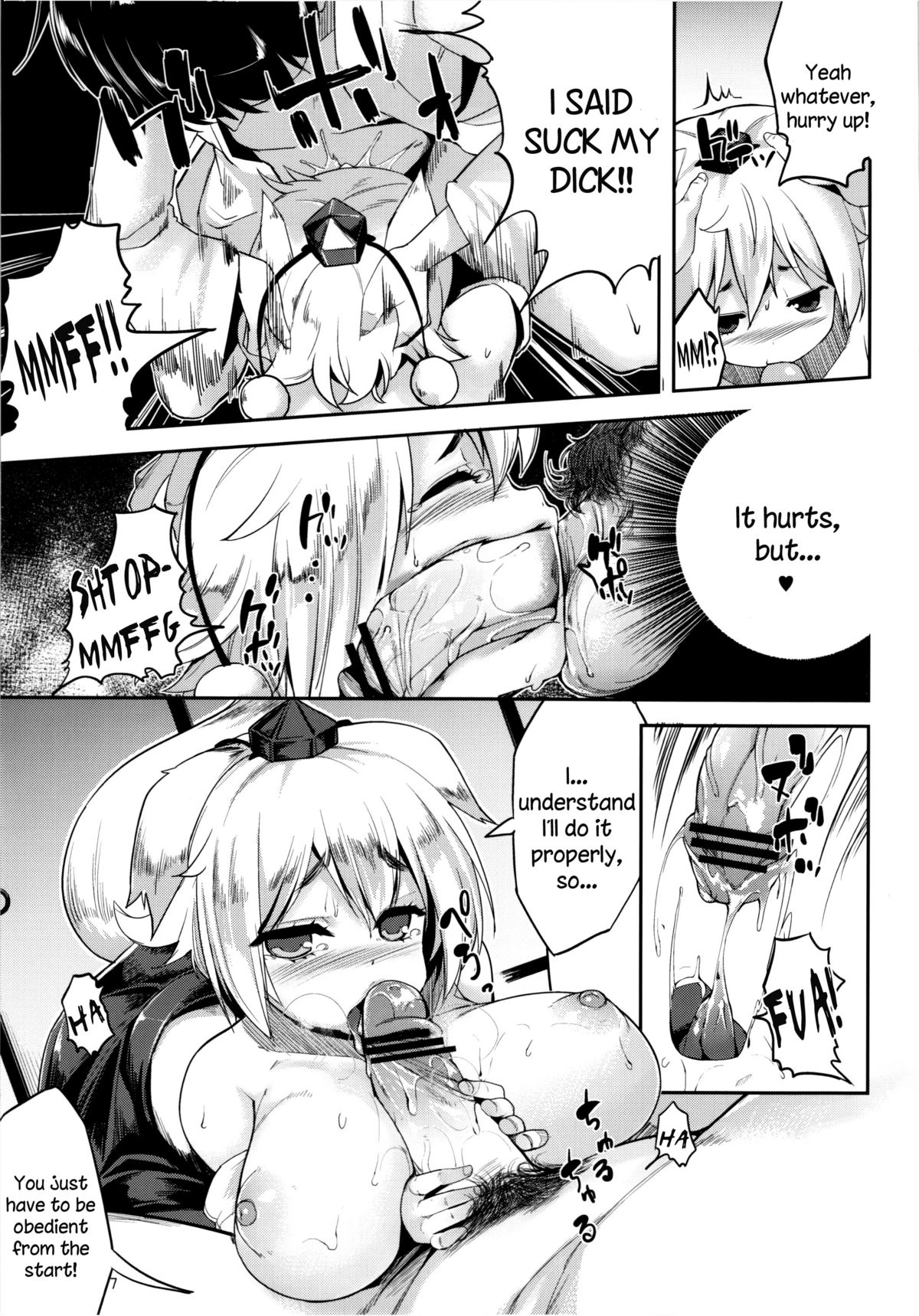Himegoto 2.5 page 6 full