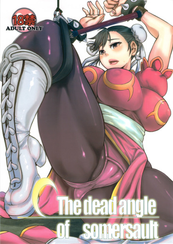 (C82) [peach fox (Kira Hiroyoshi)] The Dead Angle Of Somersault (Street Fighter) [English] {doujin-moe.us} cover