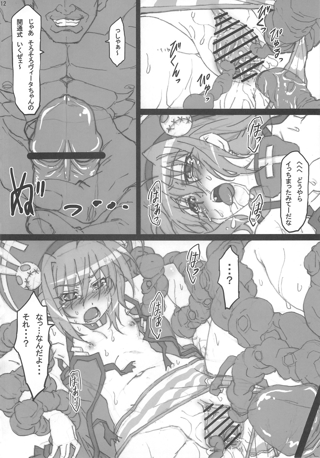 LN03 page 11 full