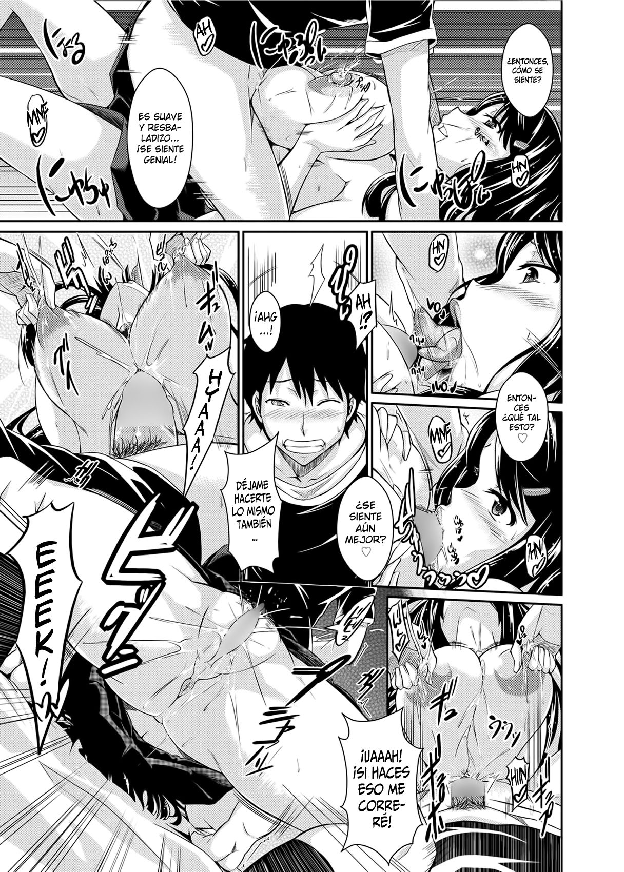 Break the Complex! page 11 full