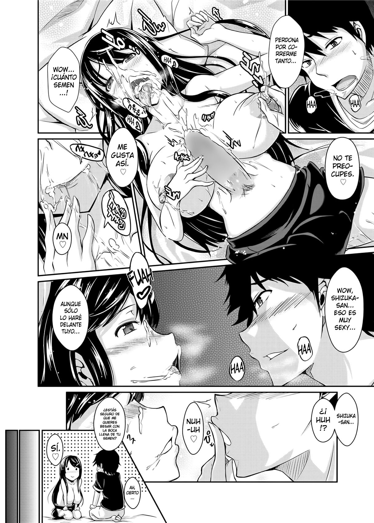Break the Complex! page 12 full