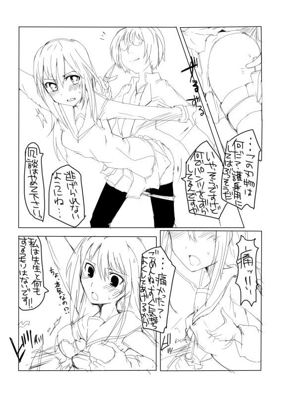 SDJK 2 page 4 full