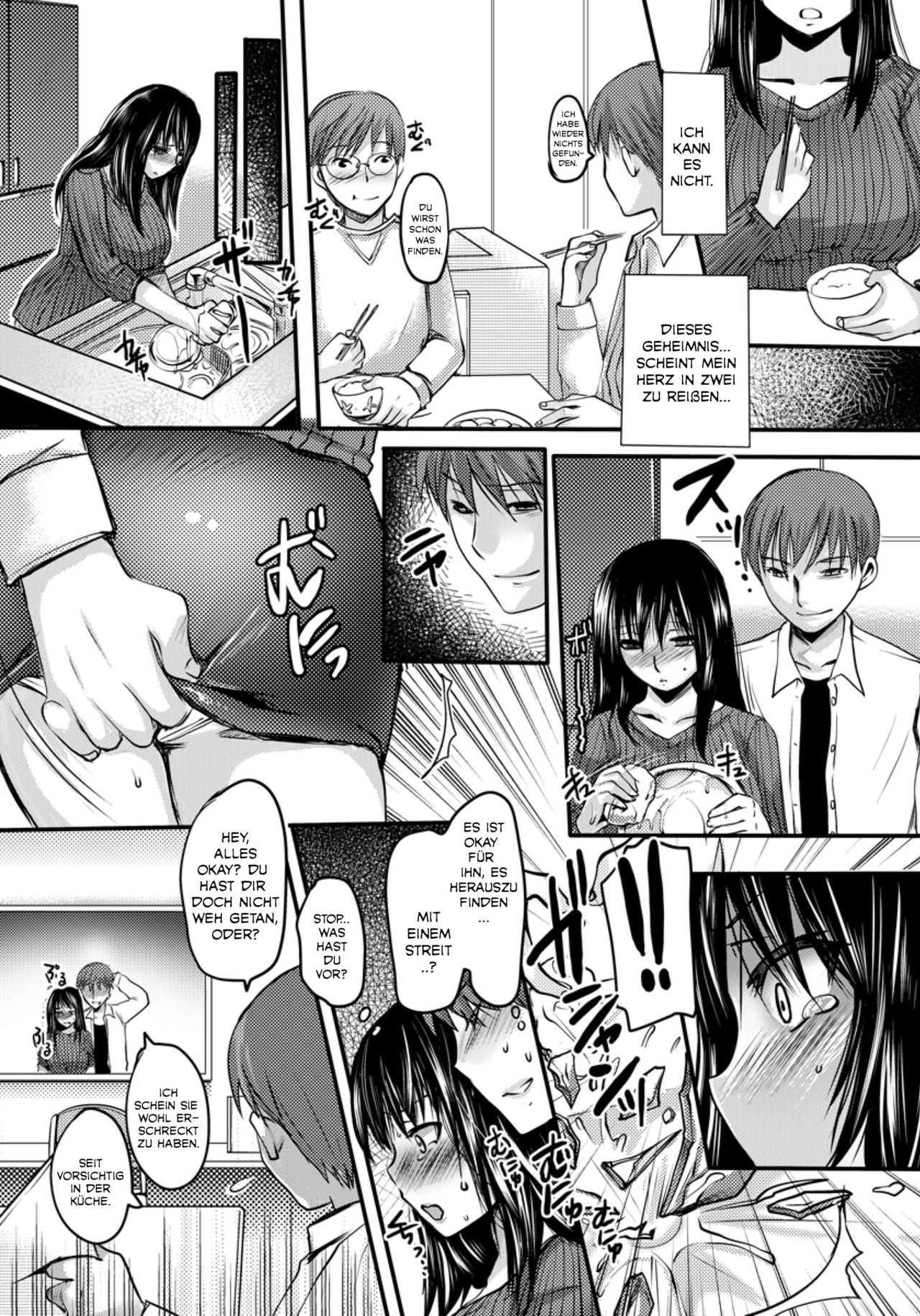 Gitei ~Kindan no Kankei~ page 11 full