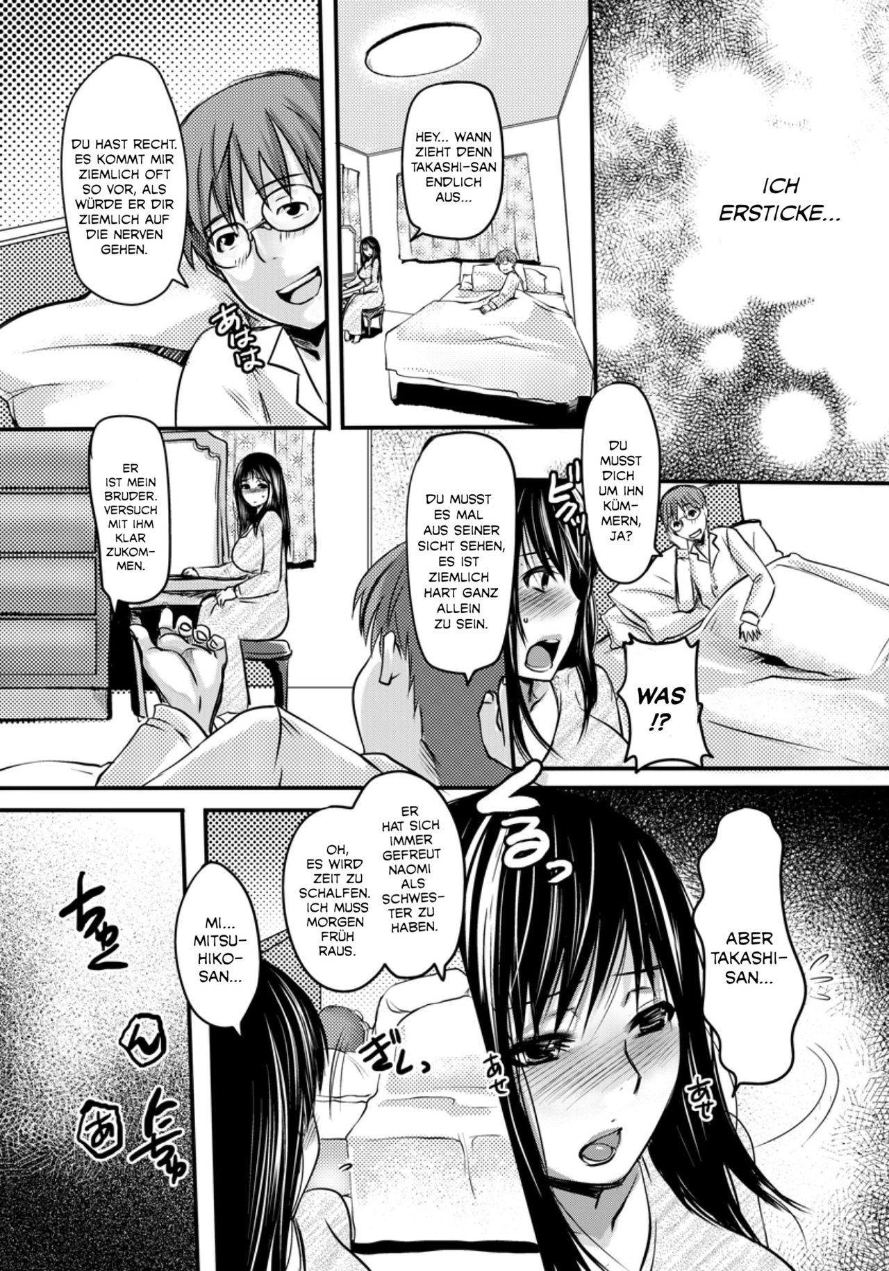 Gitei ~Kindan no Kankei~ page 12 full