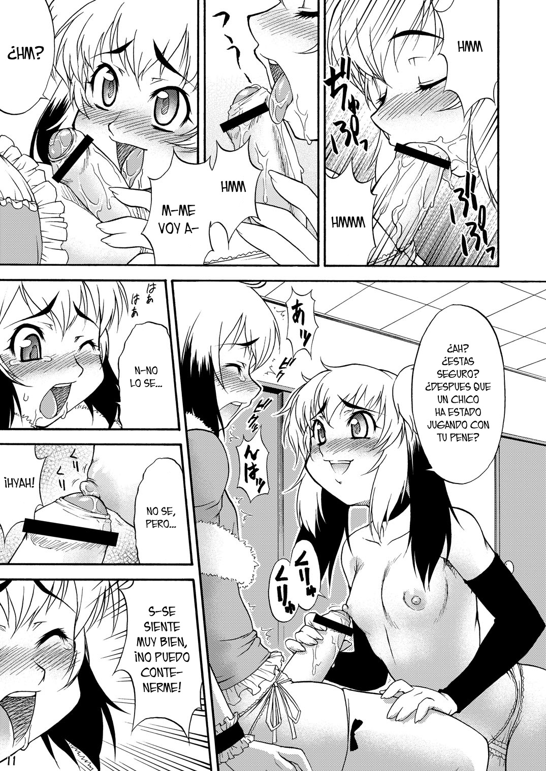 Inferior♂ page 11 full