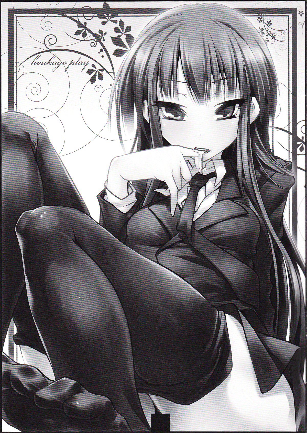Houkago Playoff page 12 full