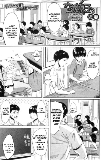 [Jitsuma] haciendo un intercambio de hijos Cap. 2[Esp] cover
