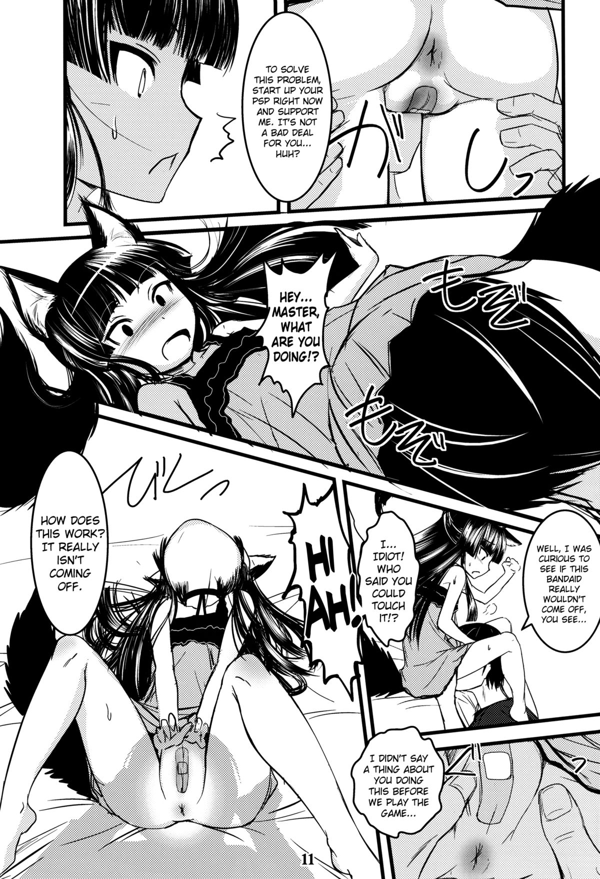 Genko no Ori Sono San page 10 full