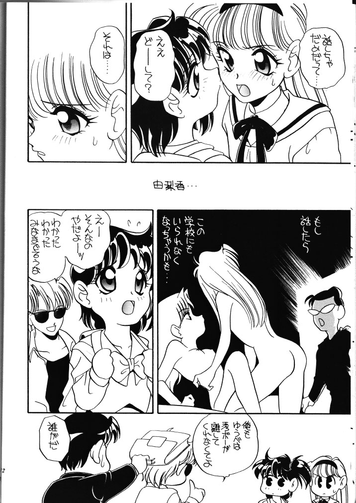 Elfin 13 page 11 full