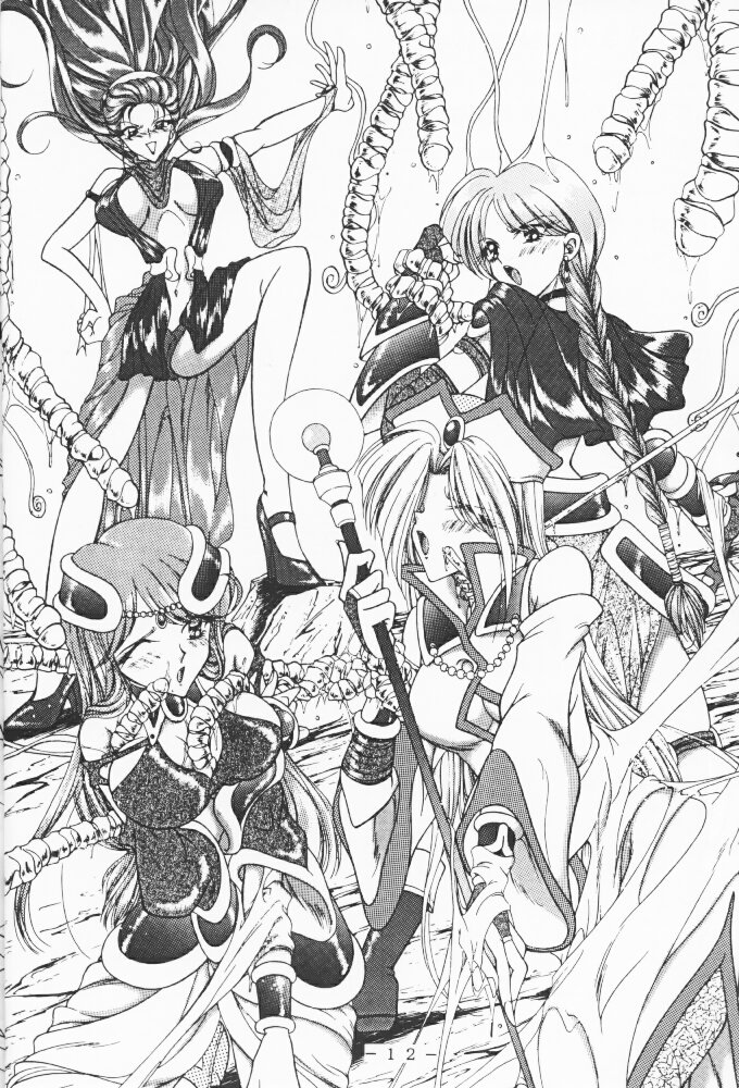 Atlantis Kageshi - Madou Tairiku Injoku Gashuu page 11 full
