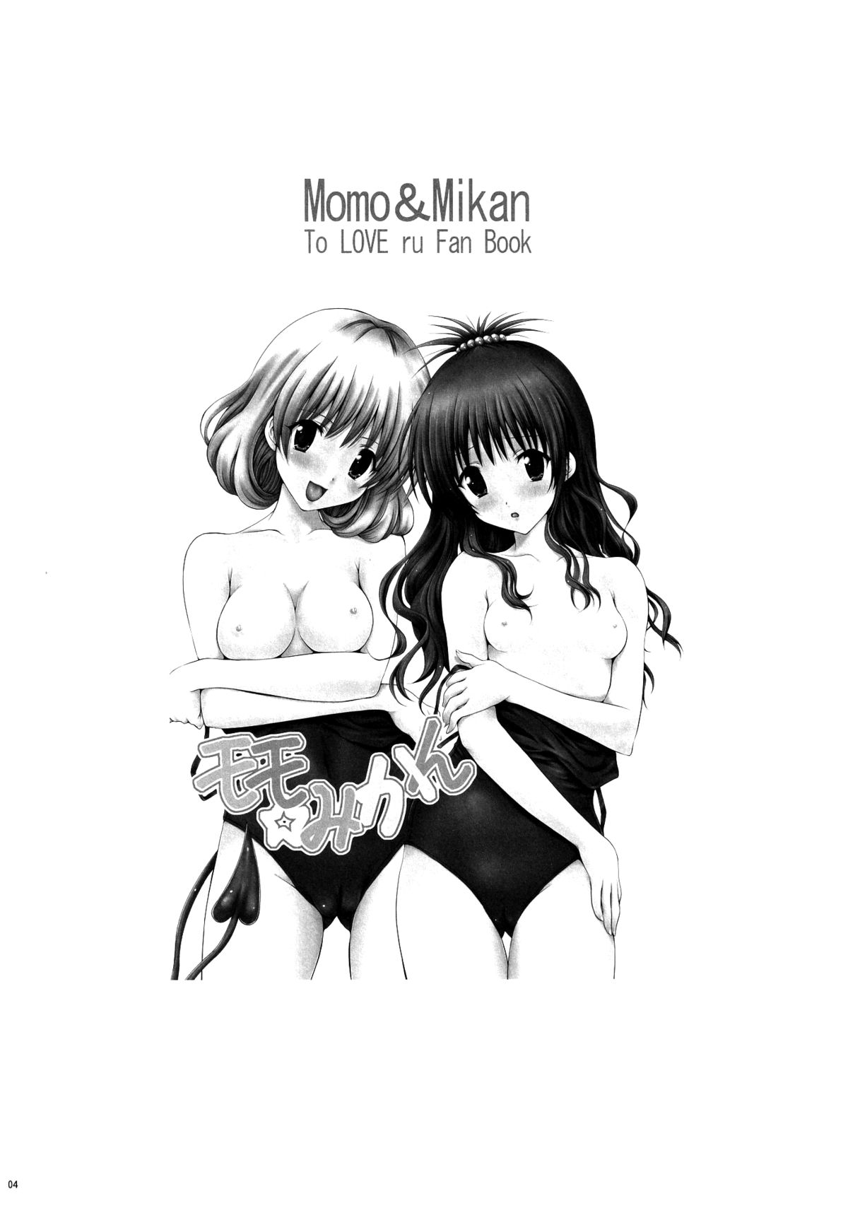 Momo ☆ Mikan   =TV= page 4 full