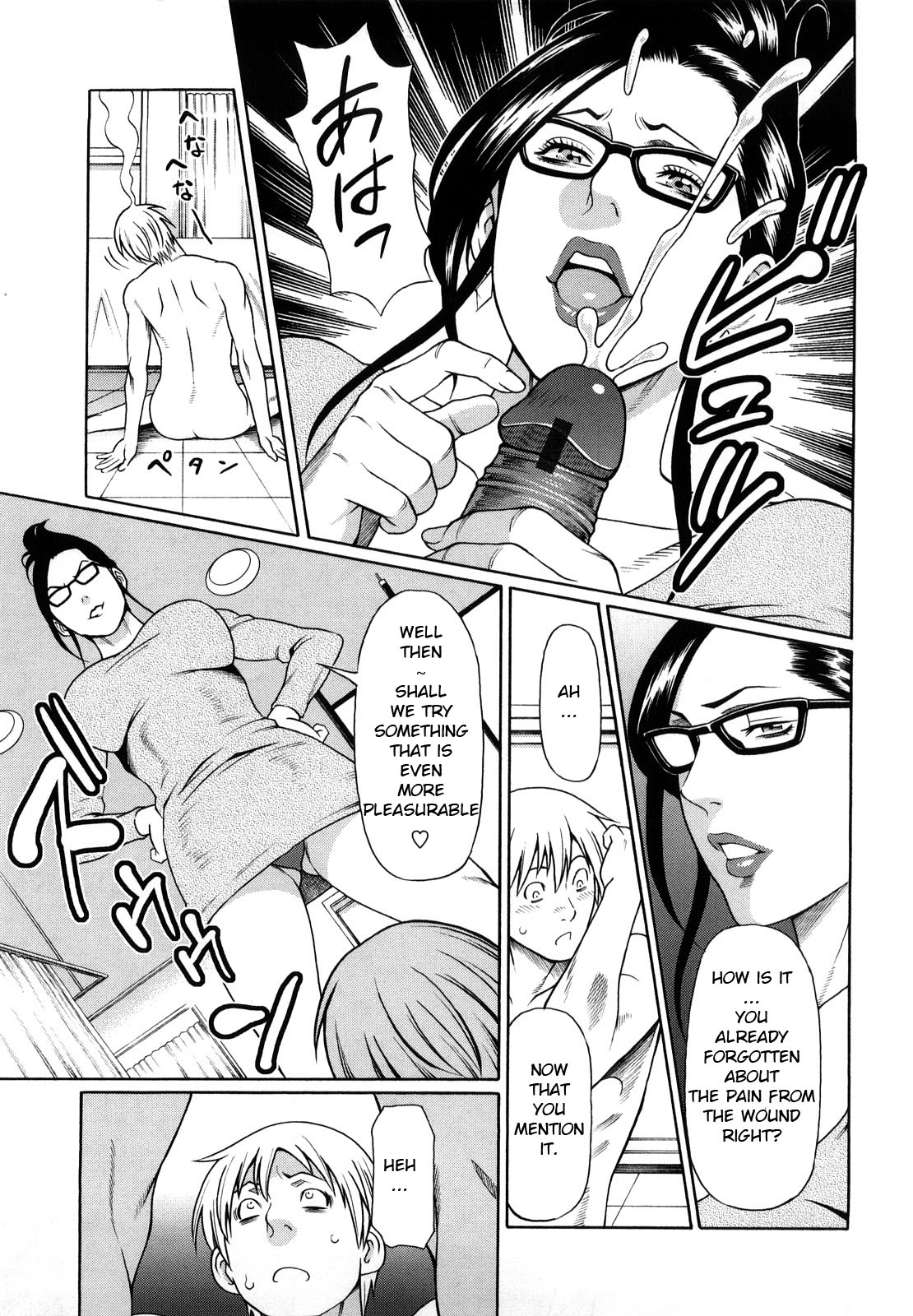 Majo Ana page 7 full