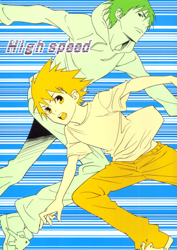 (No Limit) [WAVE (Conami Shoko, Tohjoh Asami)] High Speed (Eyeshield 21) [English] [Dragonfly] cover