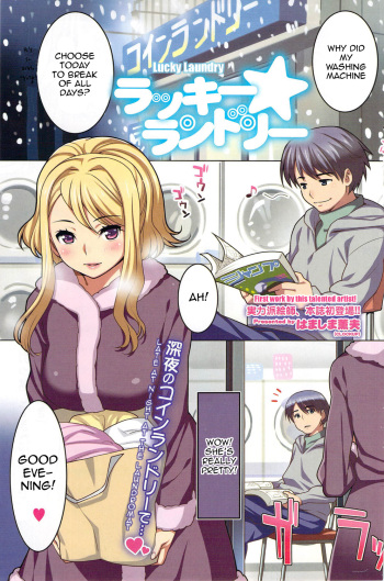 [Hamashima Shigeo] Lucky Laundry (COMIC HOTMiLK 2010-02) [English] cover