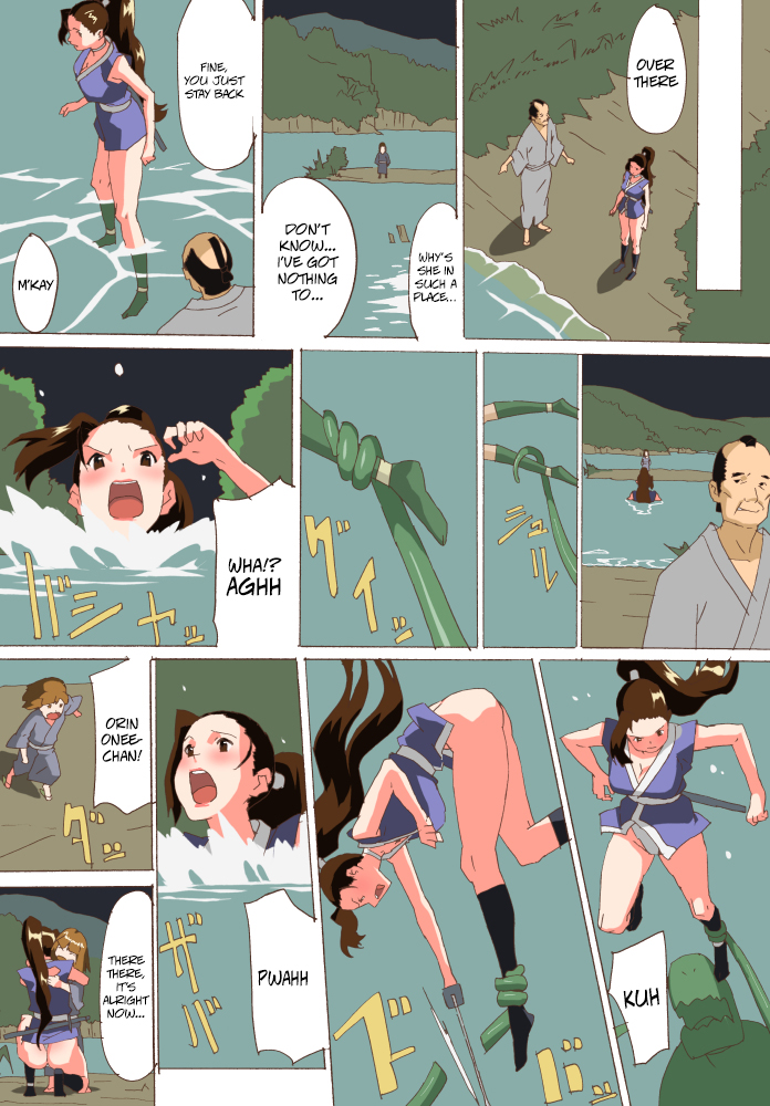 Kunoichi Inbouchou  =LWB= page 11 full