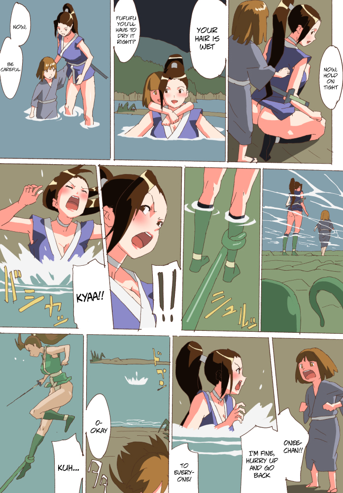 Kunoichi Inbouchou  =LWB= page 12 full