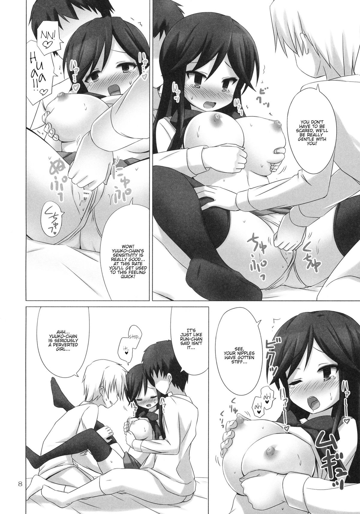 CATCH YOU page 8 full
