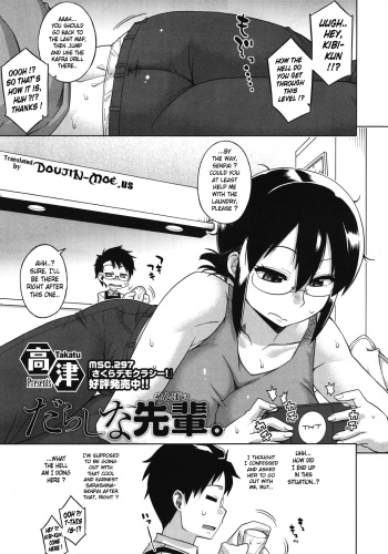 [Takatsu] Darashina Senpai. | Slutty Senpai (COMIC Megastore 2011-08) [English] {doujin-moe.us} cover