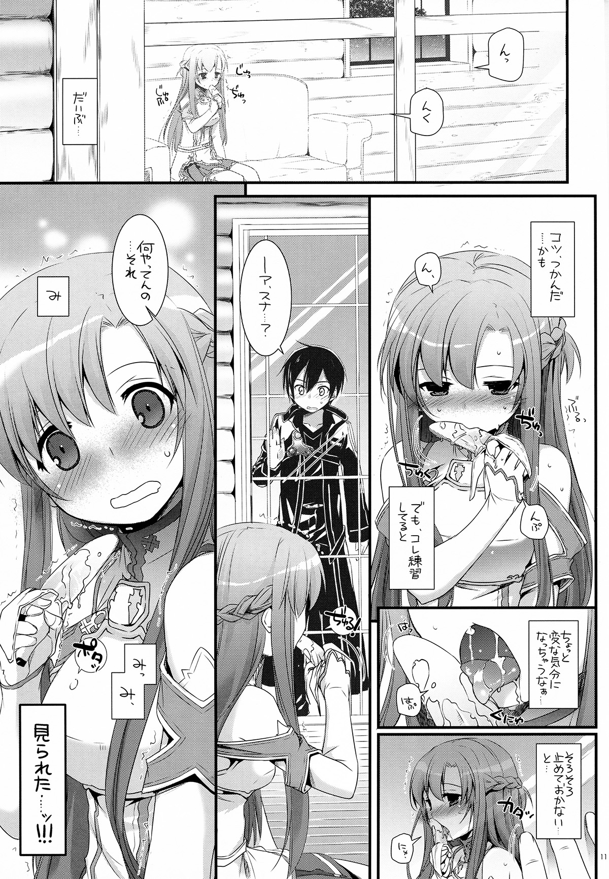 D.L.action 71 page 11 full