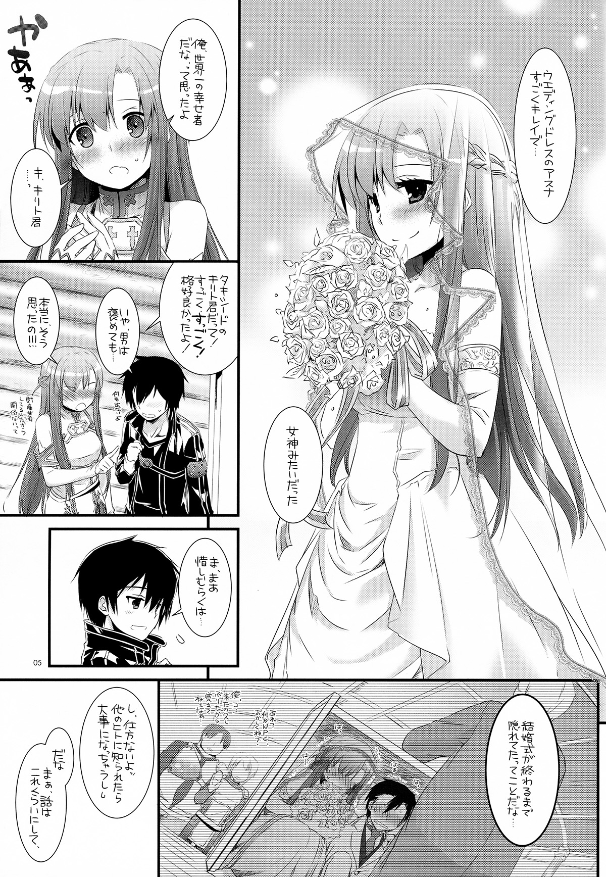 D.L.action 71 page 5 full