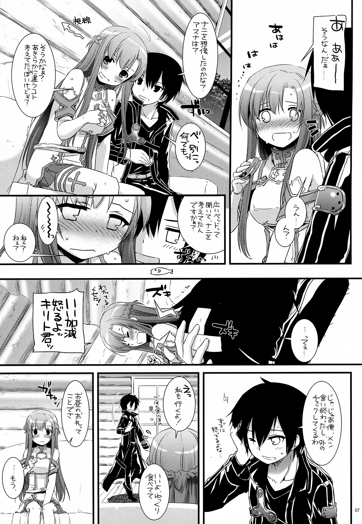 D.L.action 71 page 7 full