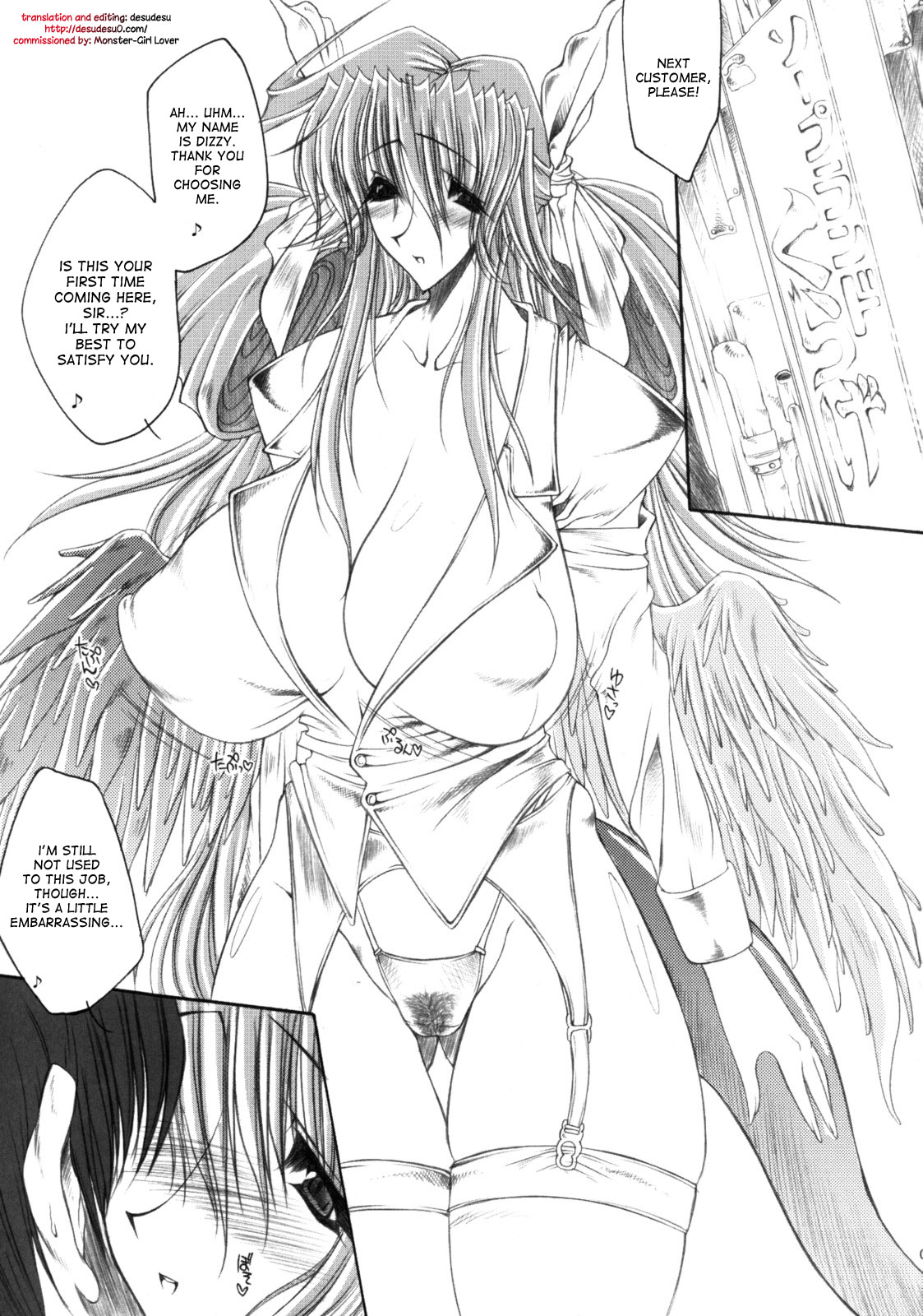 Ultra High Class Soap Lady Dizzy page 2 full