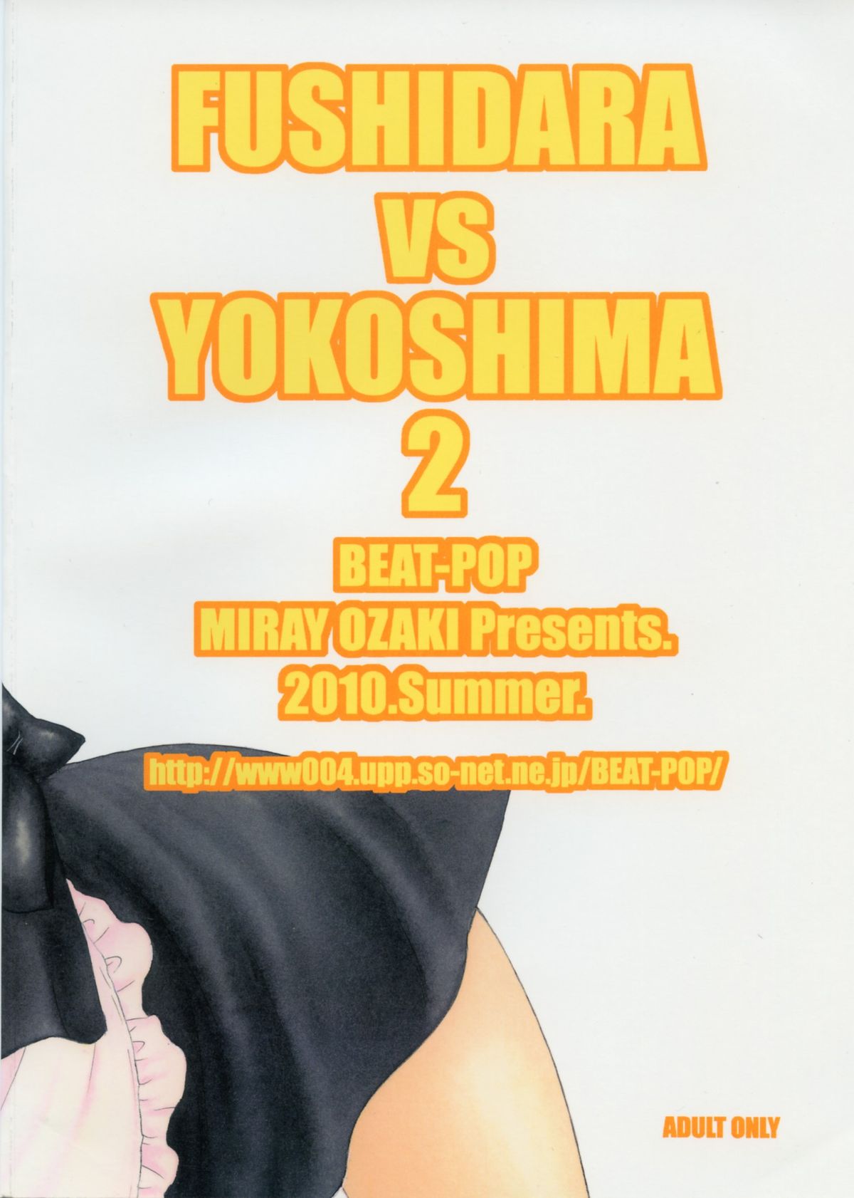 FUSHIDARA vs YOKOSHIMA 2 page 2 full