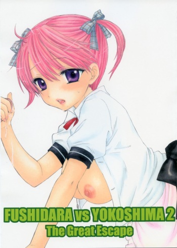 [BEAT-POP (Ozaki Miray)] FUSHIDARA vs YOKOSHIMA 2 (The Great Escape) cover