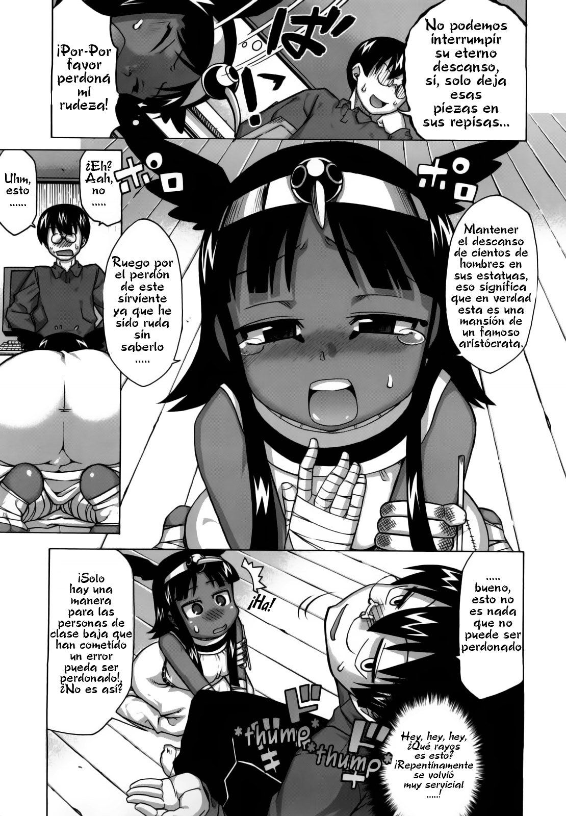 Sore wa Rekishi ni Kakanaide! Ch. 1-4.1 page 11 full