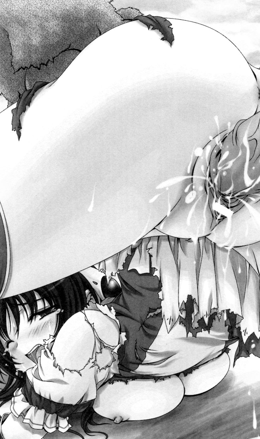 Magical Girl Splash Lycée page 12 full
