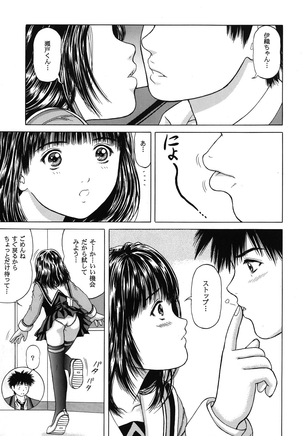 180/s page 5 full