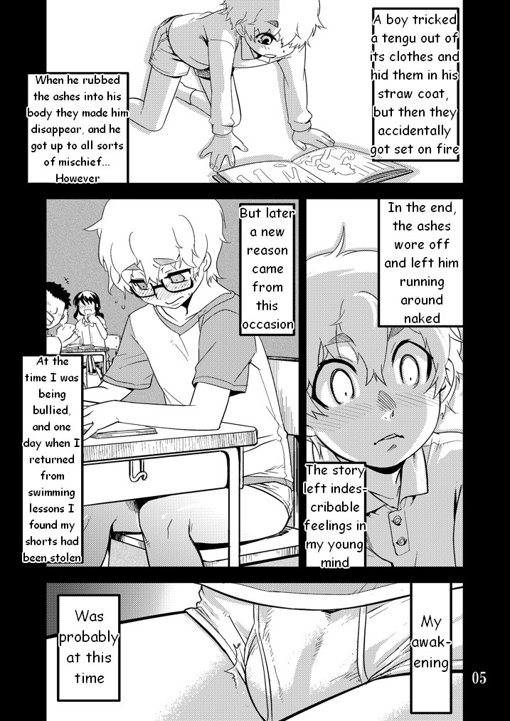 Desire Case File page 6 full