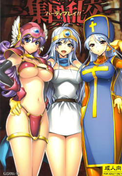 Shuudan Rankou Party Play