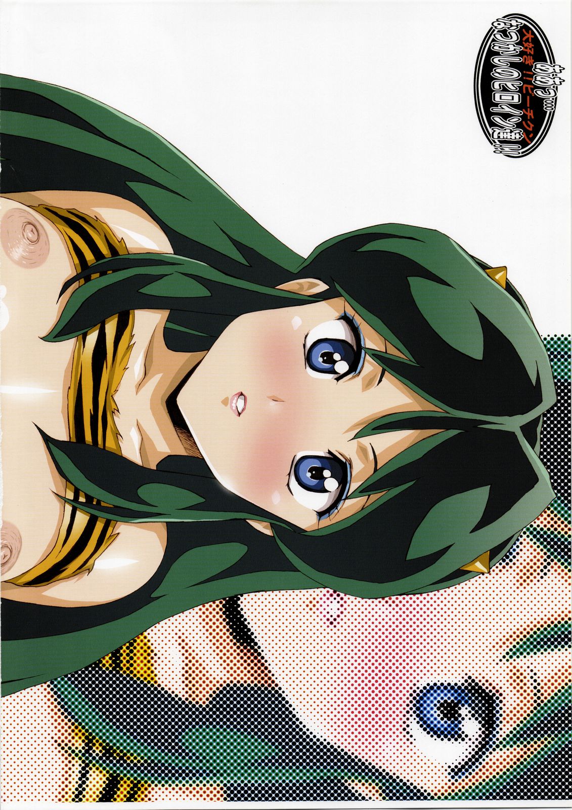 Urushihara Satoshi Collection page 11 full