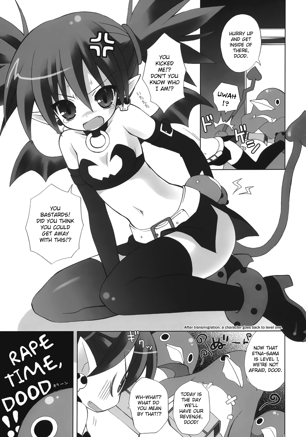MIDNIGHT CRAZY MONSTER page 5 full