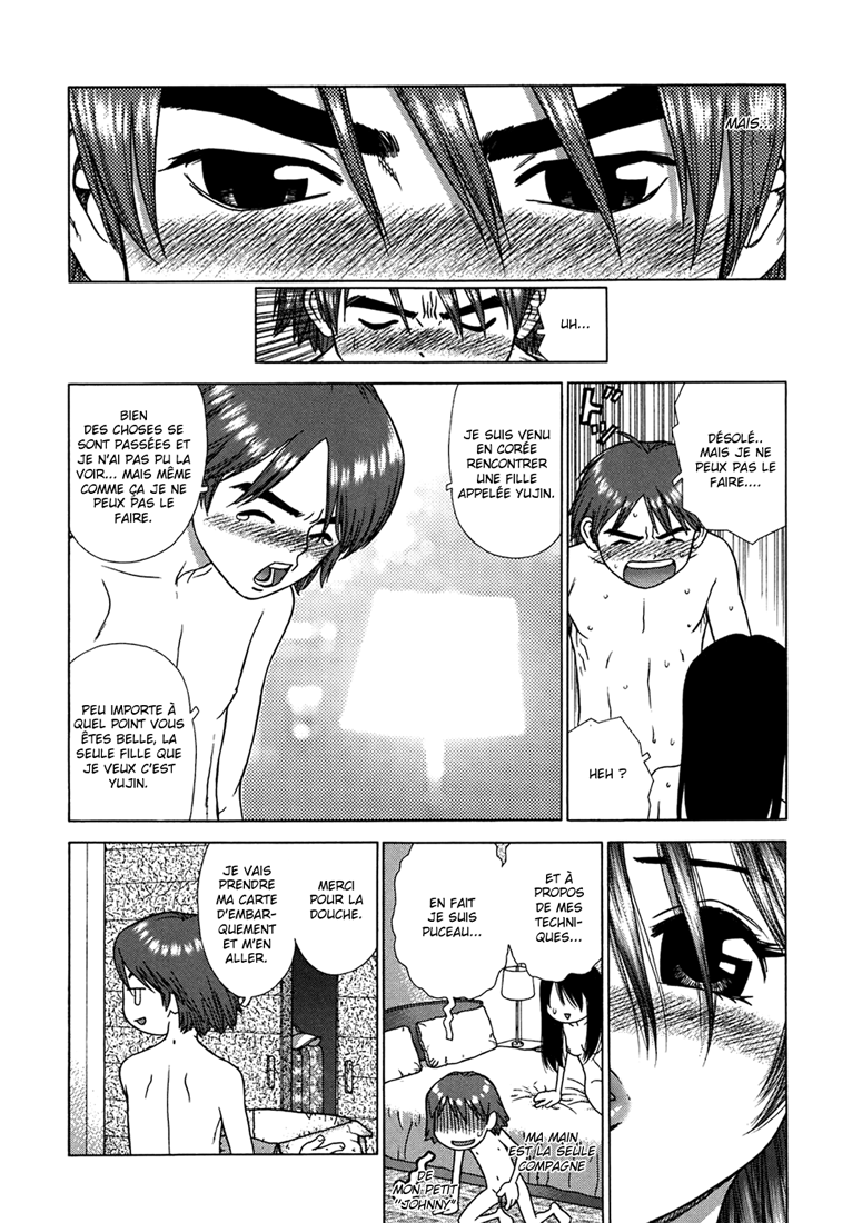 Lovers In Winter  Ch07 Myeong West Gate Hotel page 10 full