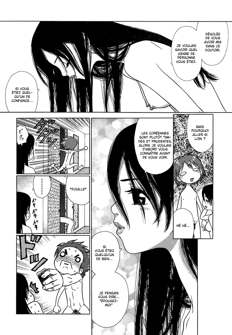 Lovers In Winter  Ch07 Myeong West Gate Hotel page 12 full