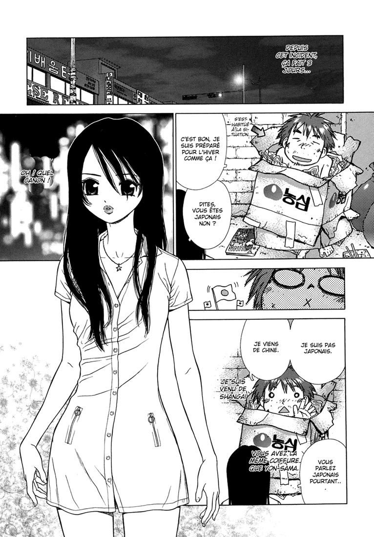 Lovers In Winter  Ch07 Myeong West Gate Hotel page 5 full