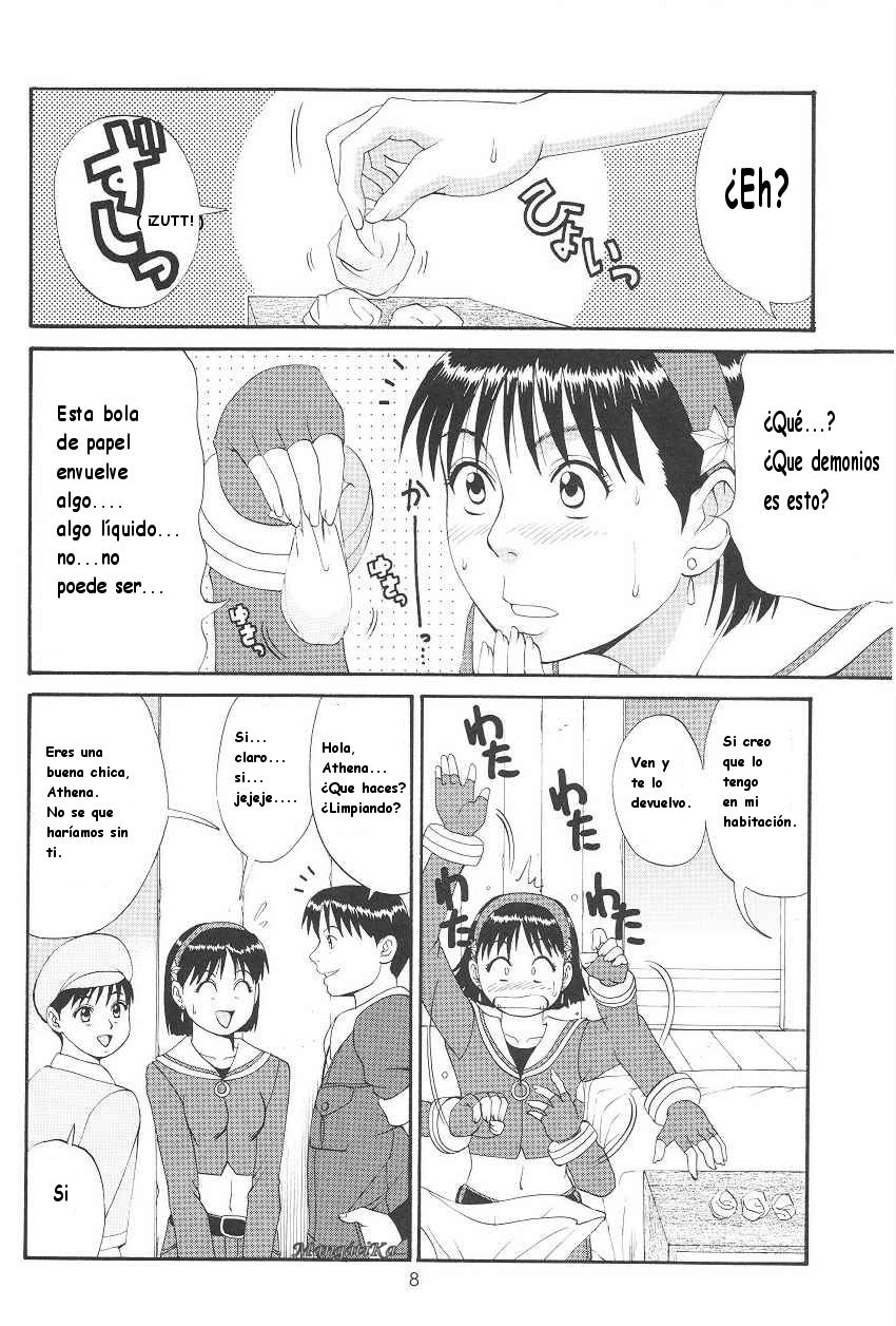 THE ATHENA & FRIENDS '99 page 5 full