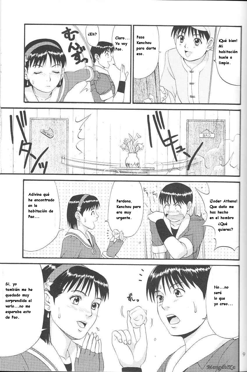THE ATHENA & FRIENDS '99 page 6 full