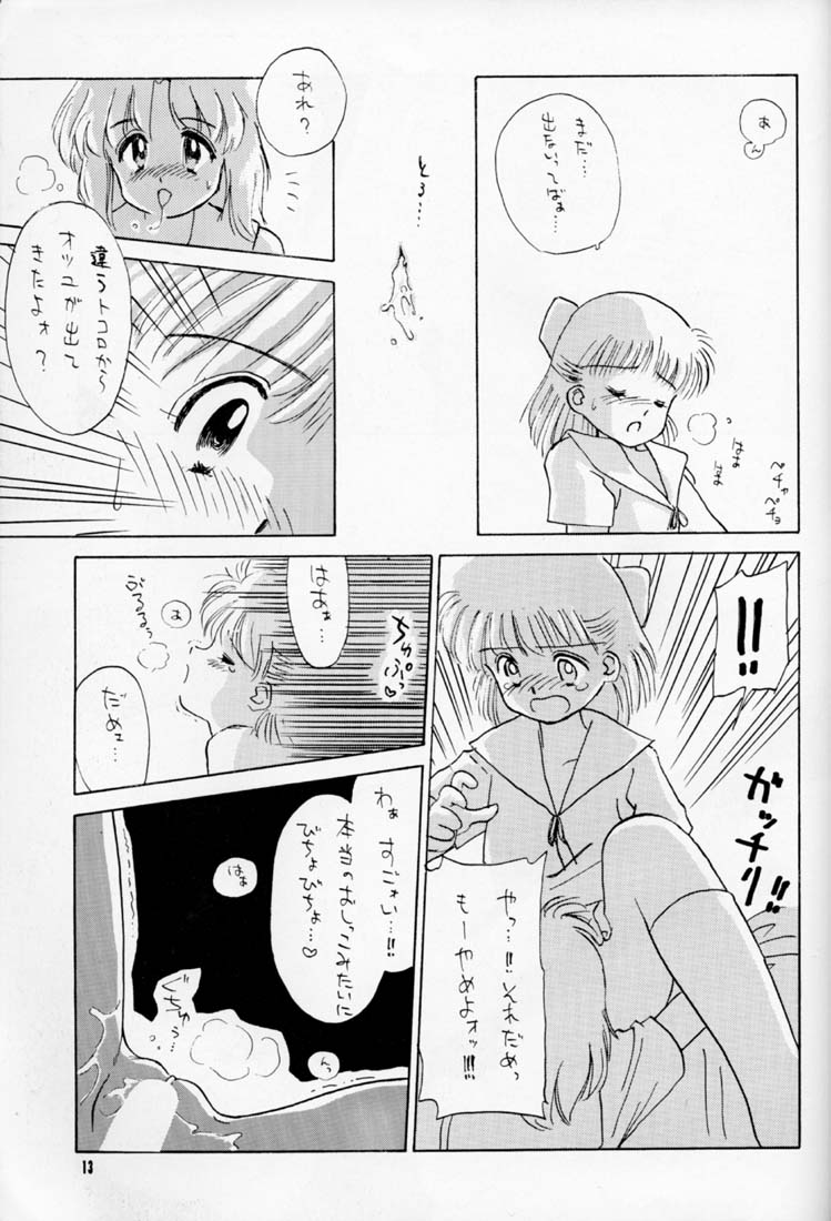 Chocomilk 01 page 12 full