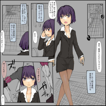 [/￥] 第九話 cover