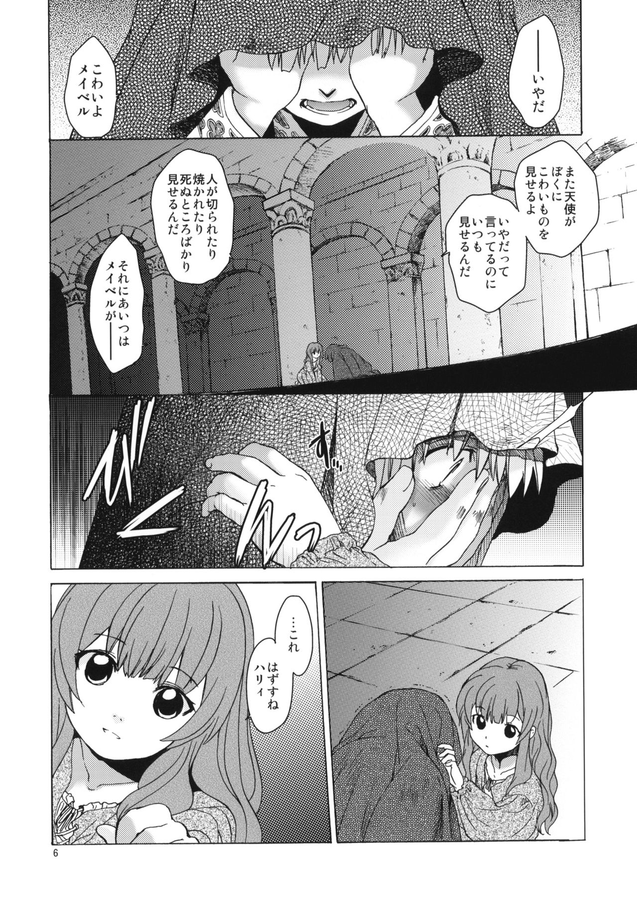 Saint Foire Festival 7 Mabel page 5 full